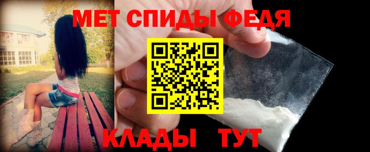 Амфетамин 98%  АМФЕТАМИН  Петропавловск-Камчатский  Amphetamine  Вход с VPN 