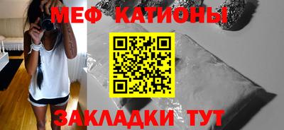 соль ск Бузулук