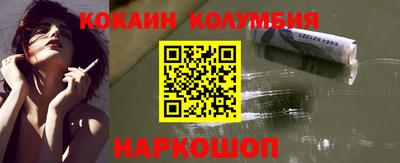 соль ск Бузулук
