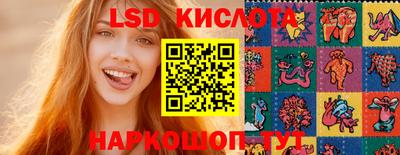 соль ск Бузулук