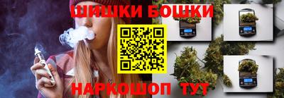 соль ск Бузулук