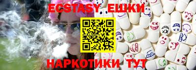 круглые Бугуруслан