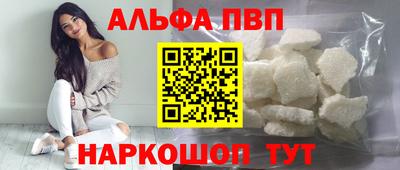 соль ск Бузулук