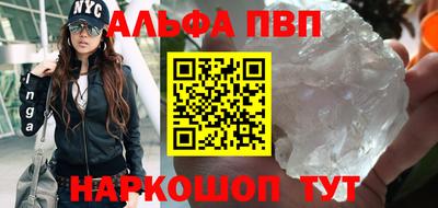 соль ск Бузулук