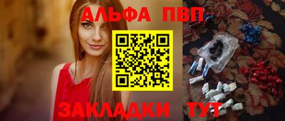 apvp Будённовск