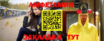 бошки Рузаевка