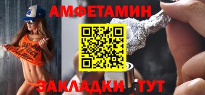 apvp Будённовск