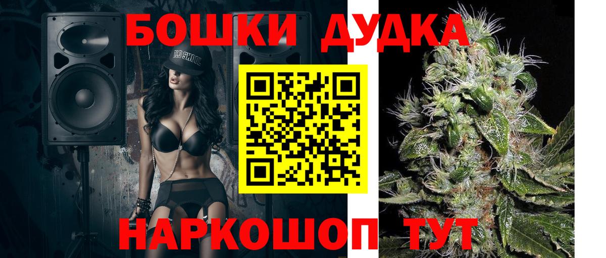 МАРИХУАНА планчик  Марихуана марихуана  МАРИХУАНА VHQ  Вход с VPN  Канабис индика  Петропавловск-Камчатский 